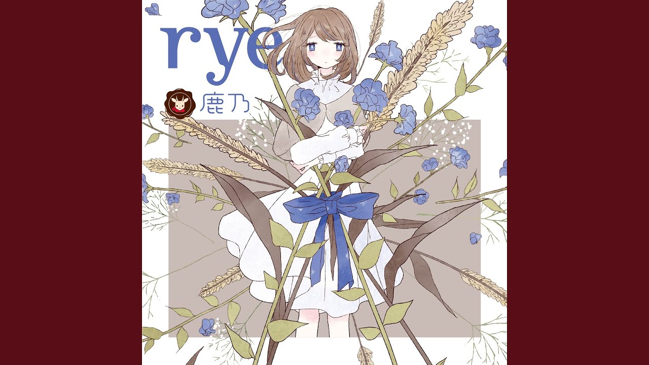 なんで