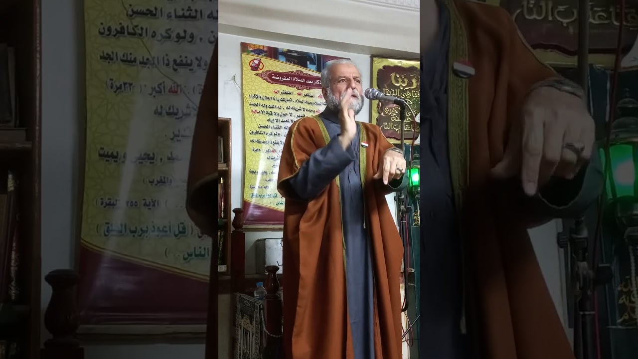 سورة المؤمنون.الاية/١٤/ثم خلقنا النطفة علقة.الجيزة.مصر/٩/١/٢٠٢٦/الرحمن الرحيم.الأهرام.