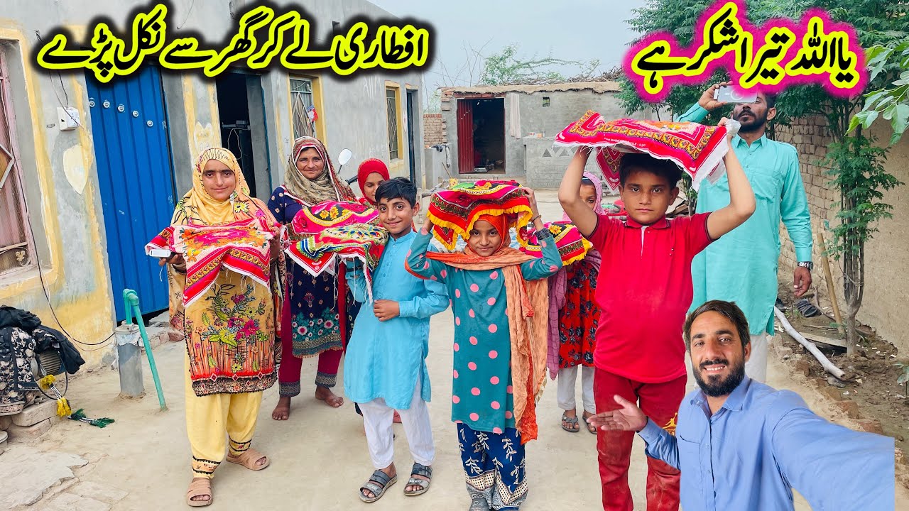 Ya Allah tera shukar tu ne hamein is kabil samjha | Asia Ahmad vlogs