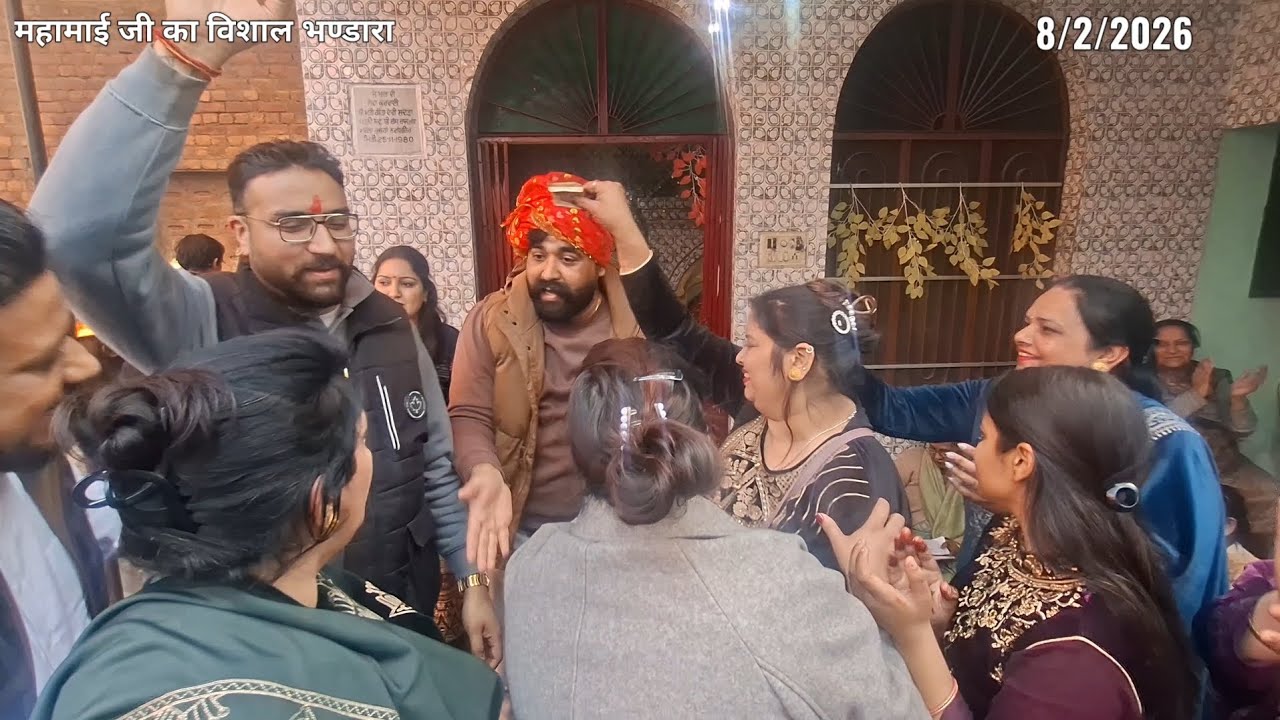 Jai Mata Di  महामाई जी का विशाल भण्डारा , महामाई जी का कीर्तन  8/2/2026 ..Part ..3  #laddiverma 