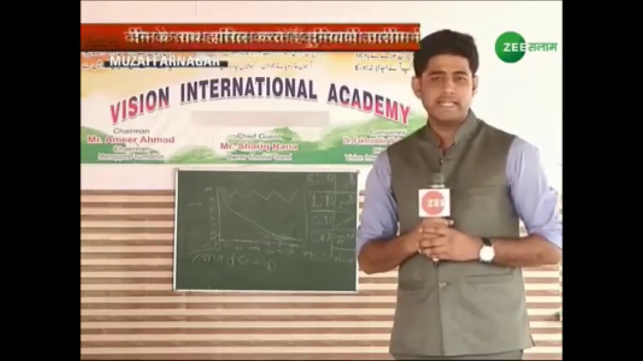 A Clip from ZEE Salaam Channel : Vision International Academy