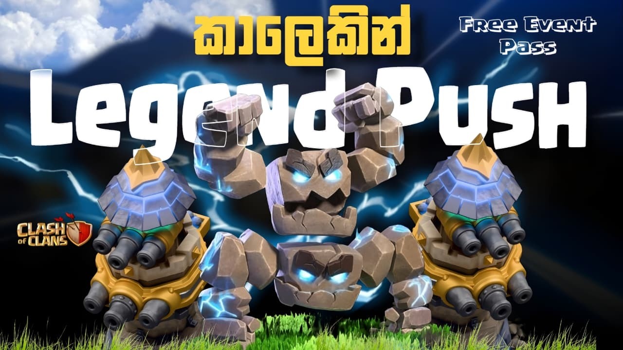 අද බලනවා Base 50 ක්‌ | ලිපෙන් Legend Push | Coc Sinhala