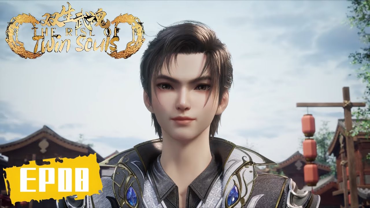 《双生武魂》The Rise of Twin Souls | EP08 | 谁主沉浮，神武无敌！ | 腾讯视频-动漫
