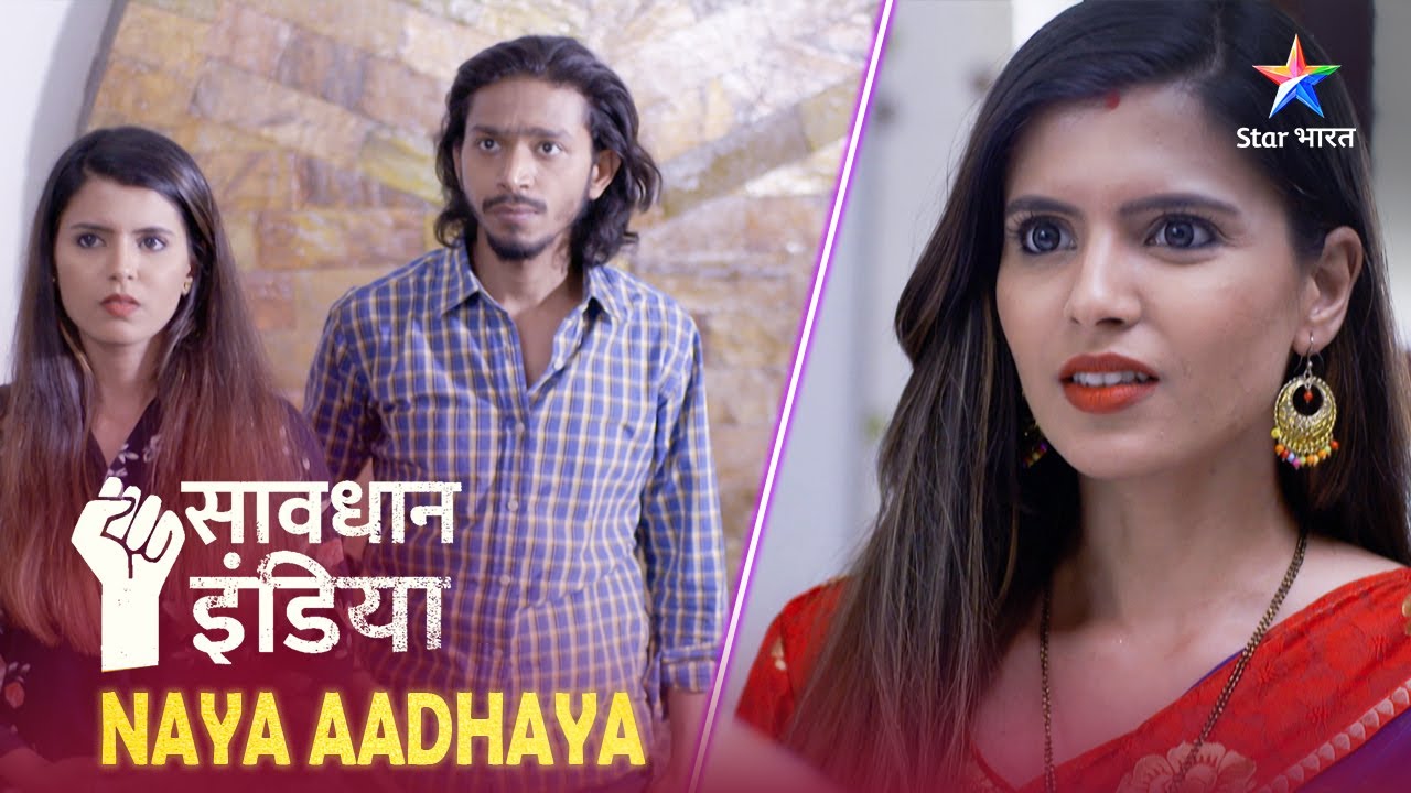NEW! SAVDHAAN INDIA | Swarth se judi ek dardnaak kahani | NAYA ADHYAY | NEW FULL EPISODE