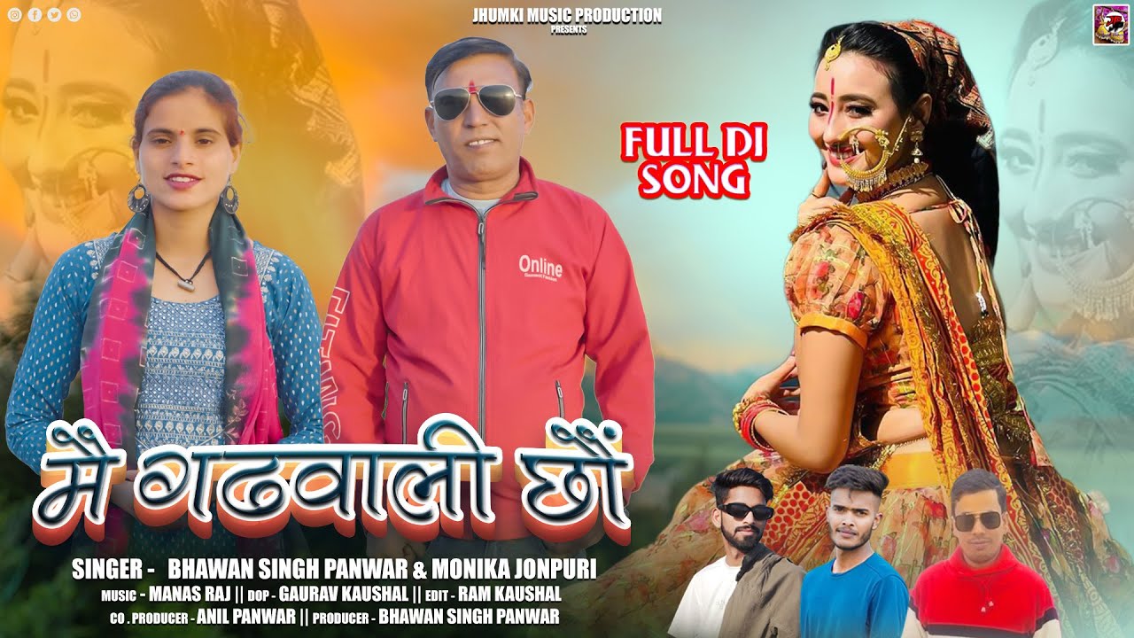 Mai Garhwali Chhoun | Latest Garhwali Song 2023 | Bhawan Singh Panwar & Monika Jonpuri |Jhumki music