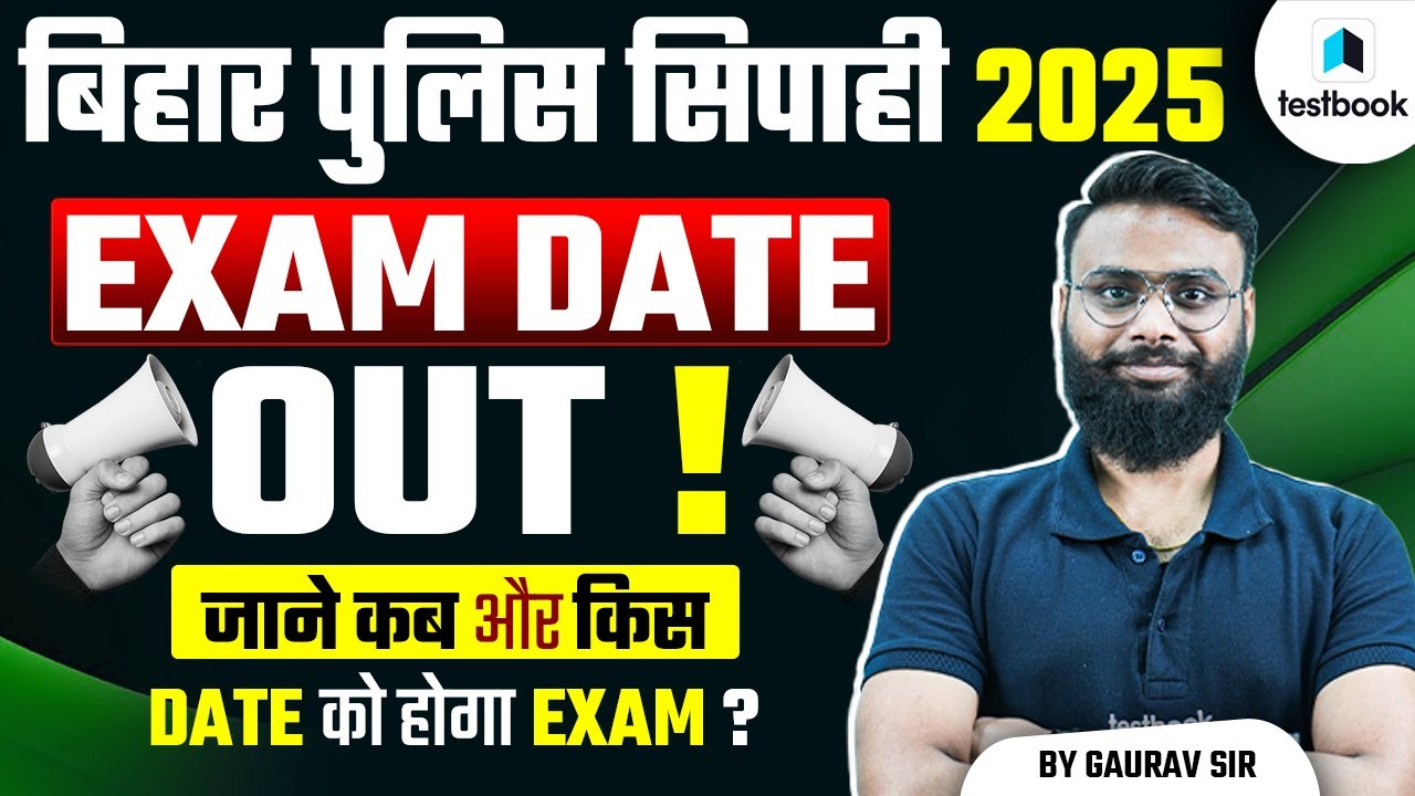 Bihar Police Constable Exam Date 2025 Out | Bihar Police 2025 Exam Date | Bihar Police Exam Date