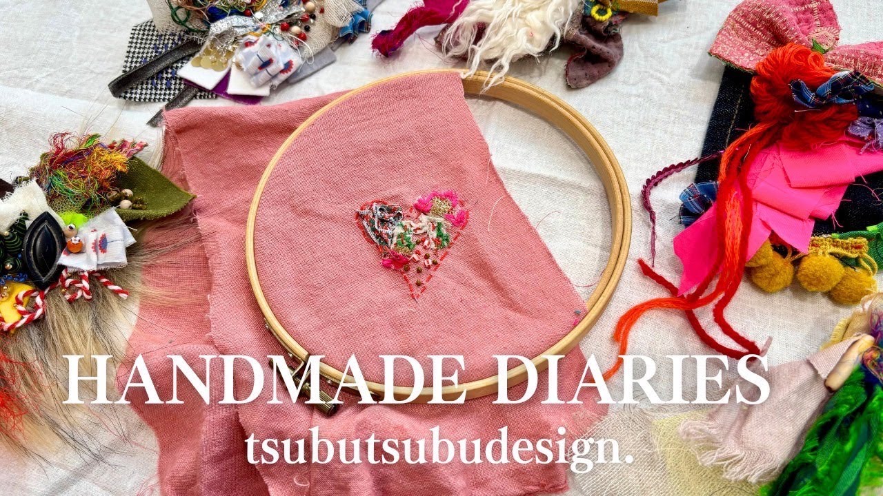 ブローチ作家の休日🌞やっぱりお裁縫をしている❤【チクチク部】DIARIES vol.19 #handmadeaccesories #handmade