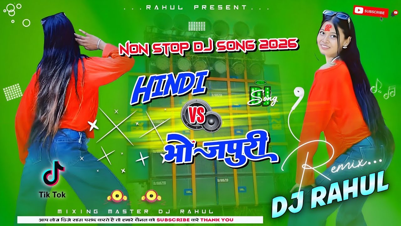 New Non-Stop Hindi Vs Bhojpuri Dj Song 2026 | Viral Dj Remix | Edm Trance Mix | Dj Rahul Khairaha
