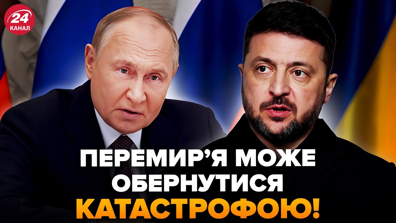 😮СЛУХАЙТЕ! СПЛИВЛА ПРАВДА ПРО ПЕРЕМИР’Я – ЦЮ ДЕТАЛЬ ХОТІЛИ СХОВАТИ
