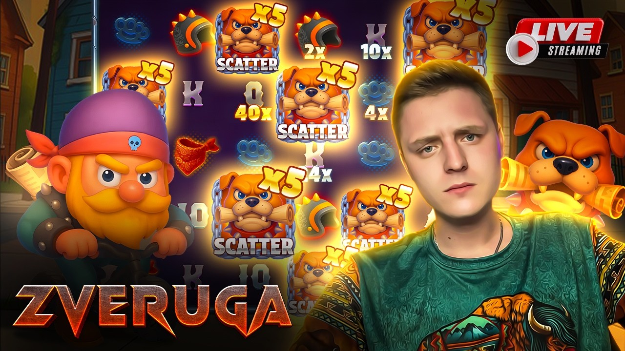 Топовий Стрім! Заноси Тільки Тут! онлайнстрім #zverugastreams #maxwin #sugar