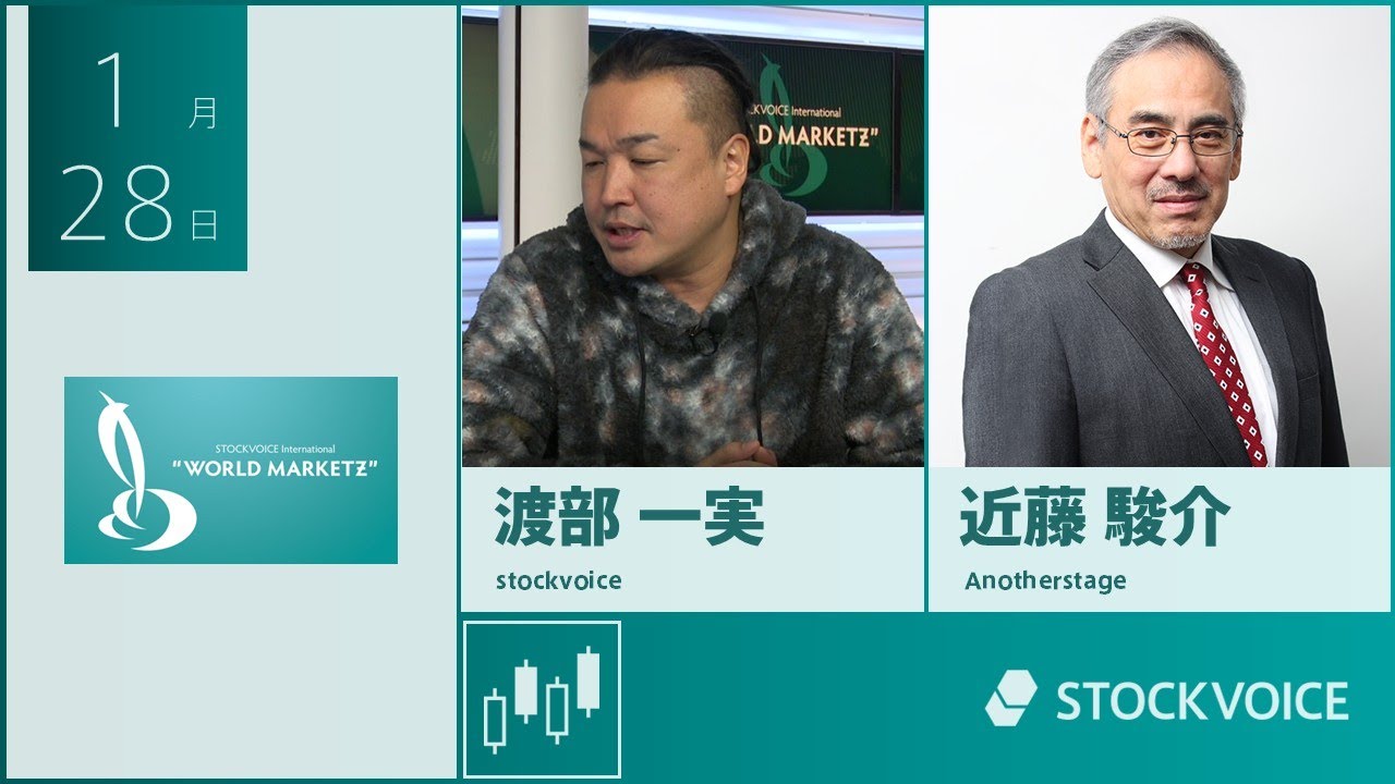 【GUEST TALK】近藤駿介さん／Anotherstage 