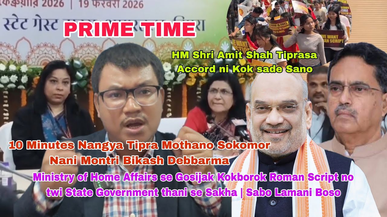 Ministry of Home Affairs Gosijak Kokborok Roman Script State Gosiya?10 minutes bai Komornai TMP