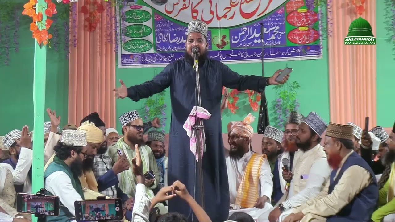 Mubarak Hussain Mubarak Naat Sharif at Rahmani Confrence Pokhraira 2025