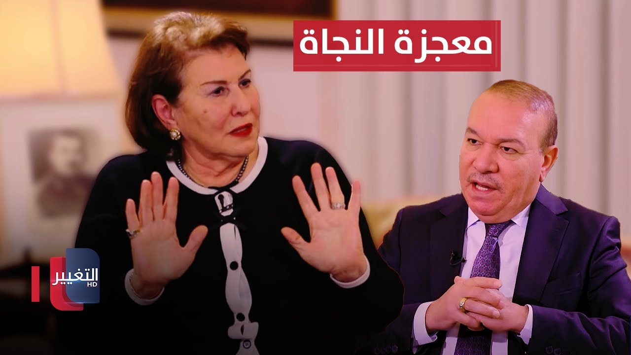 معجزة النجاة .. كيف أفلت وزير الدفاع العراقي شنشل من قبضة الأمريكيين؟