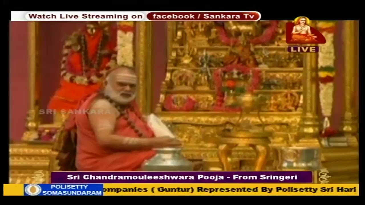 Sri Chandramouleeshwara Pooja - from Sringeri