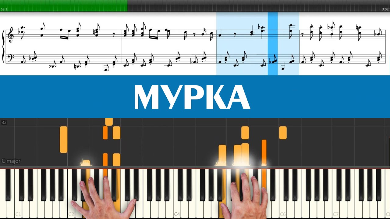 МУРКА - блатная песня 