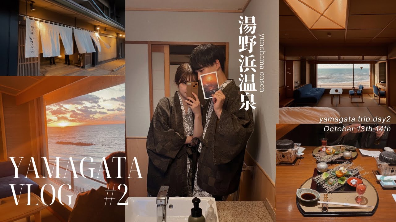 Onsen Trip Vlog In Yamagata / 湯野浜温泉
