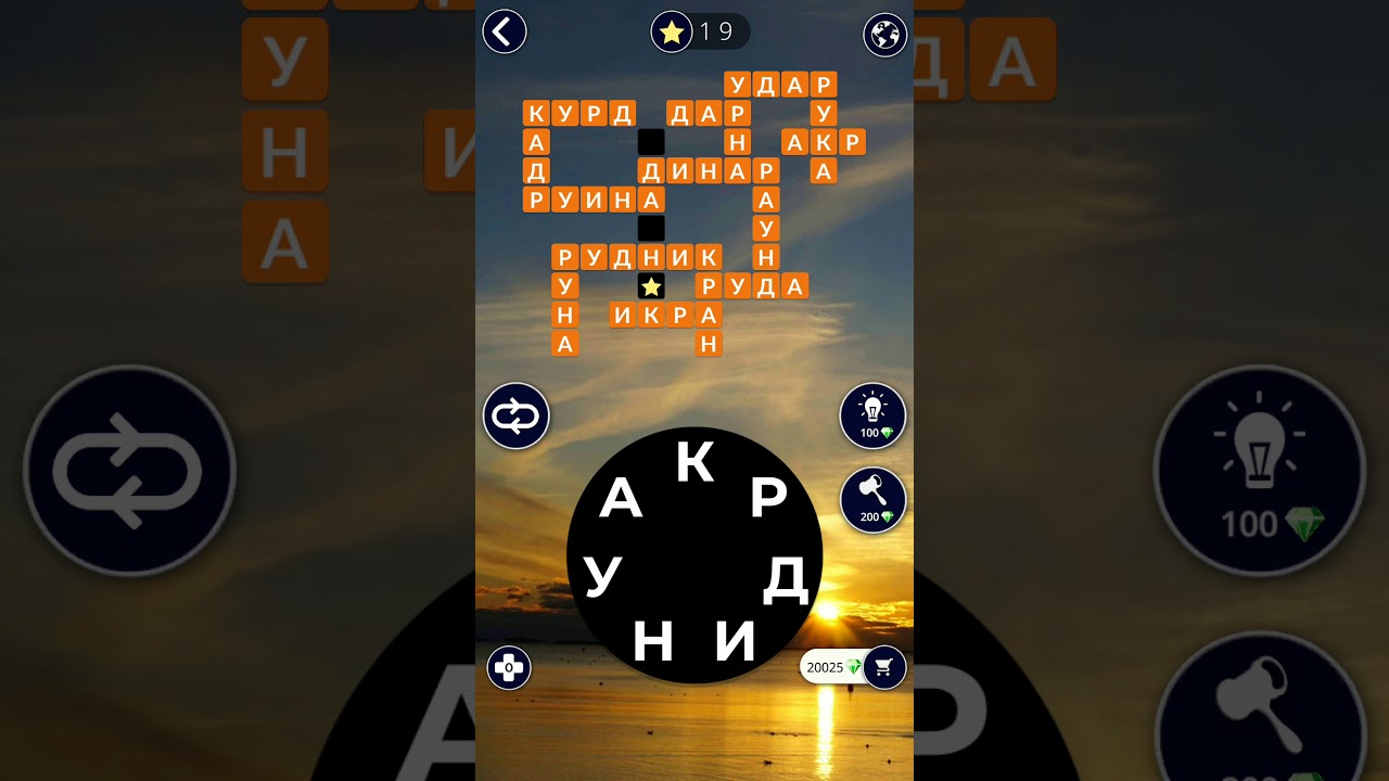03.03.2020 WOW ПАЗЛ ДНЯ СЕГОДНЯ, ПАЗЛ ДНЯ 03.03 WORDS OF WONDERS, ПАЗЛ ДНЯ СЕГОДНЯ ОТВЕТЫ