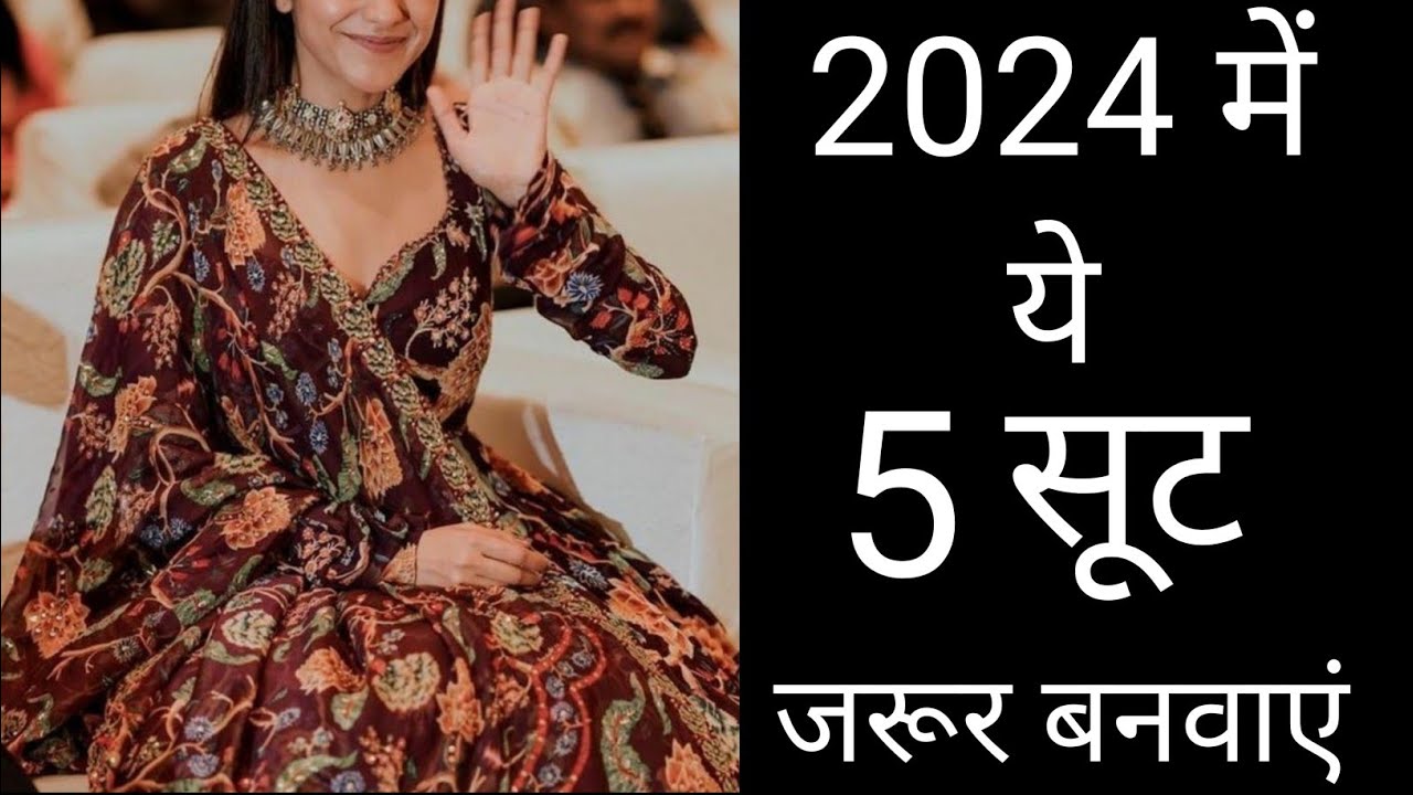 Trending Suit for 2024/ Latest Fashion Trend 2024