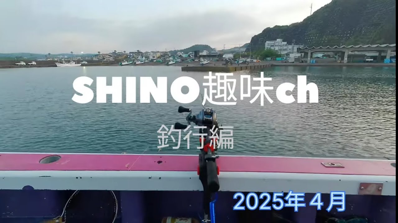 2025年4月　千葉県外房　ヒラメ