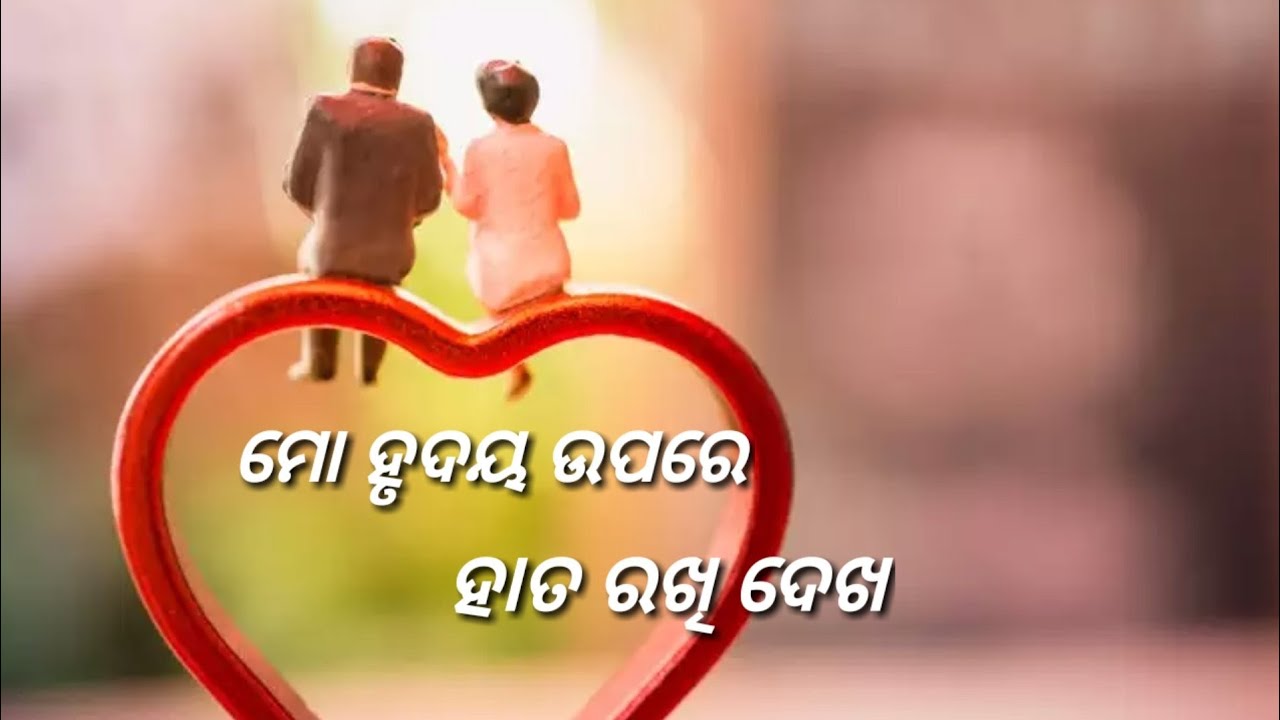 Broken hearts Sad Shayri...By FastOdiaTricks