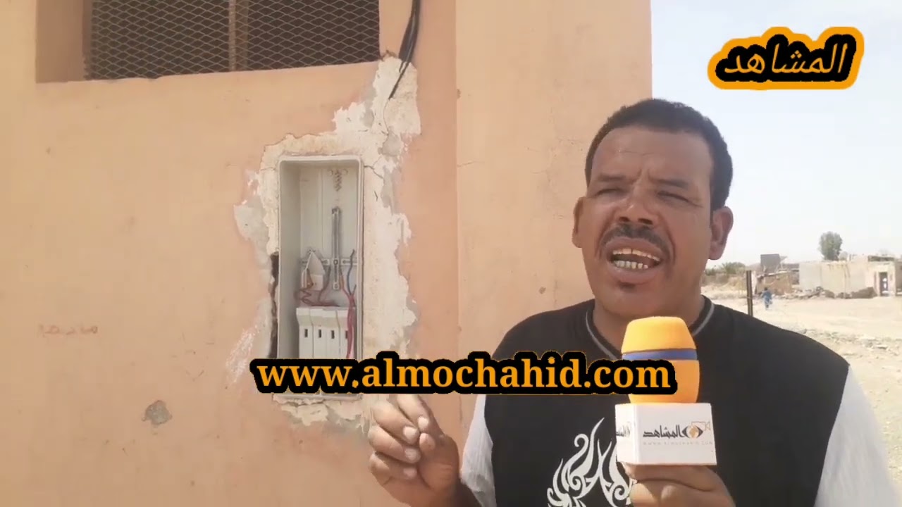 بضع  أمتار عن مدينة تامنصورت يقع دوار الغشيوة التابع لنفود تراب جماعة حربيل# معاناة لا حصرى لها .
