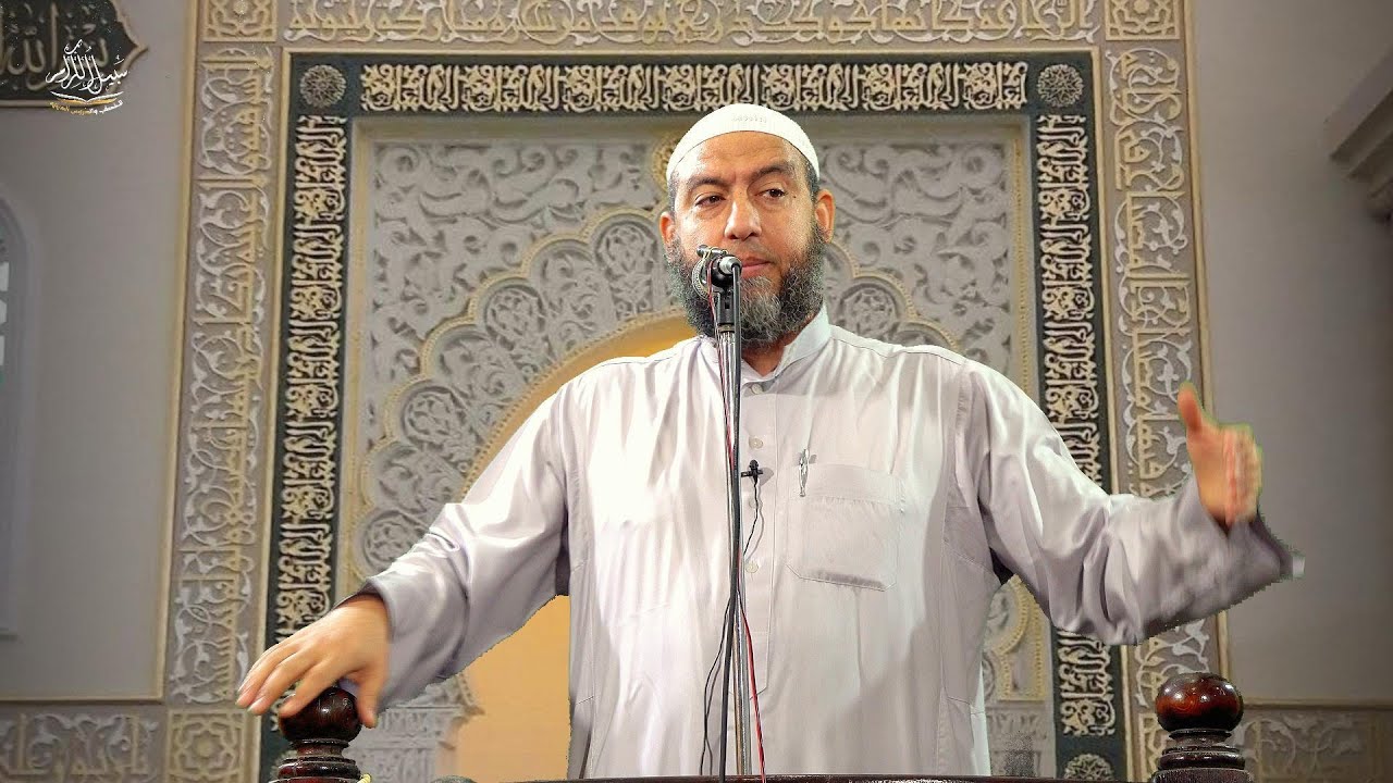 خطبة جمعة بعنوان ( ما الإستحسان؟ ولماذا هو يضل )