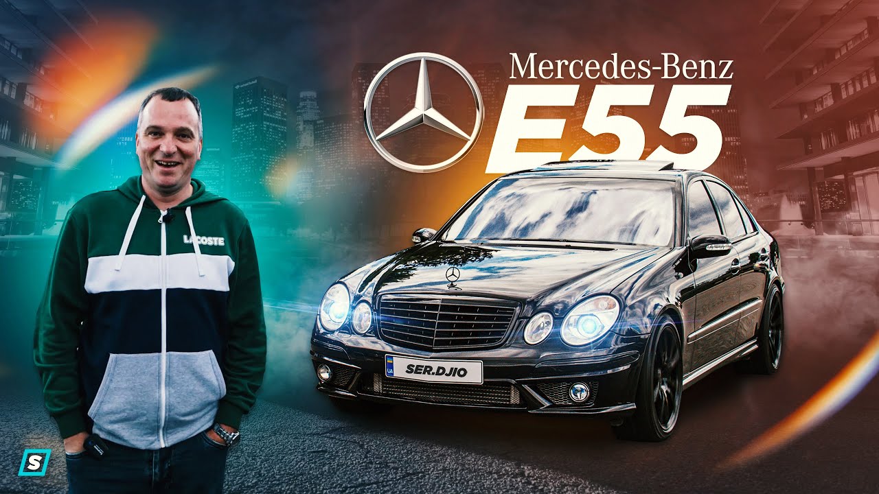 Mercedes-Benz E55 w211 Kompressor - 600 hp
