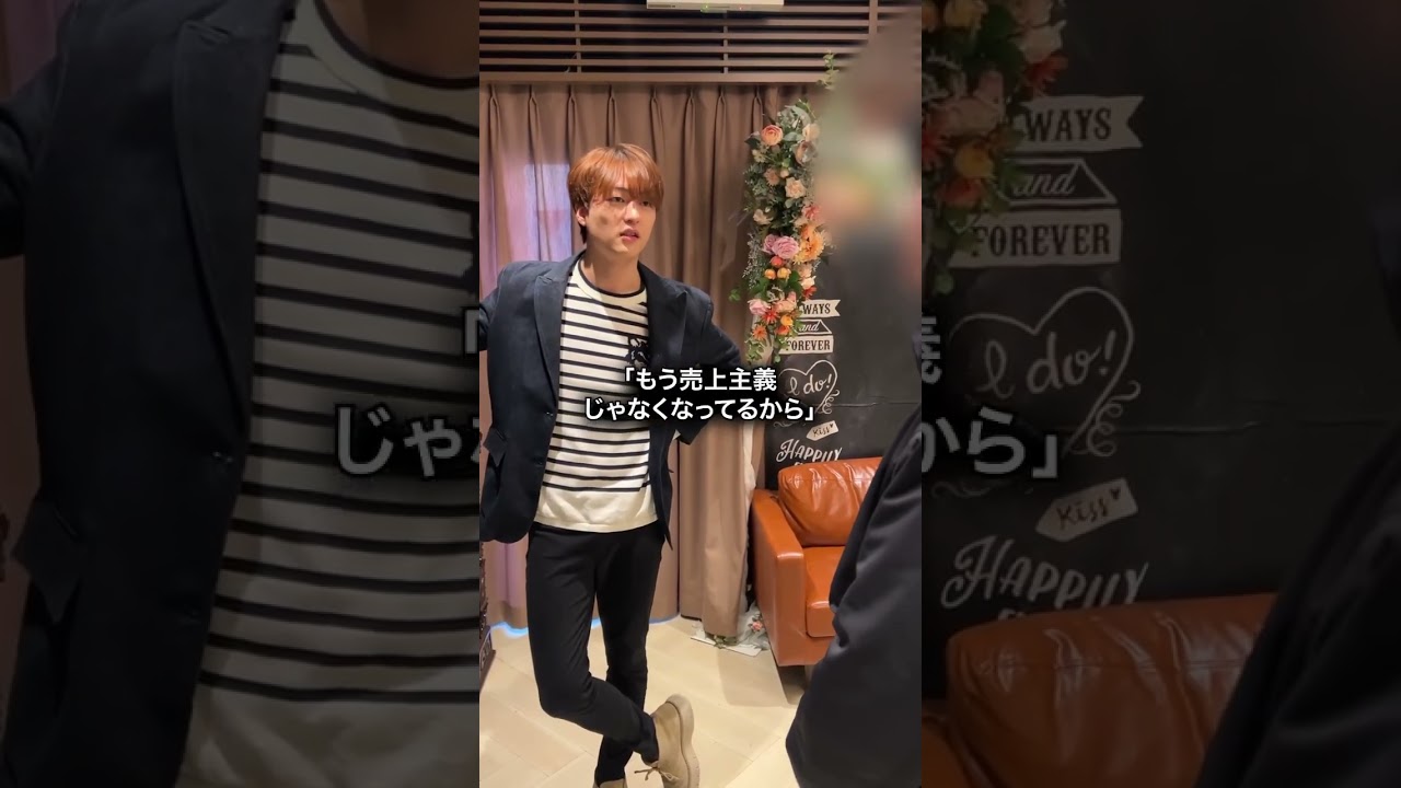 こう言う所から直さないと #shorts