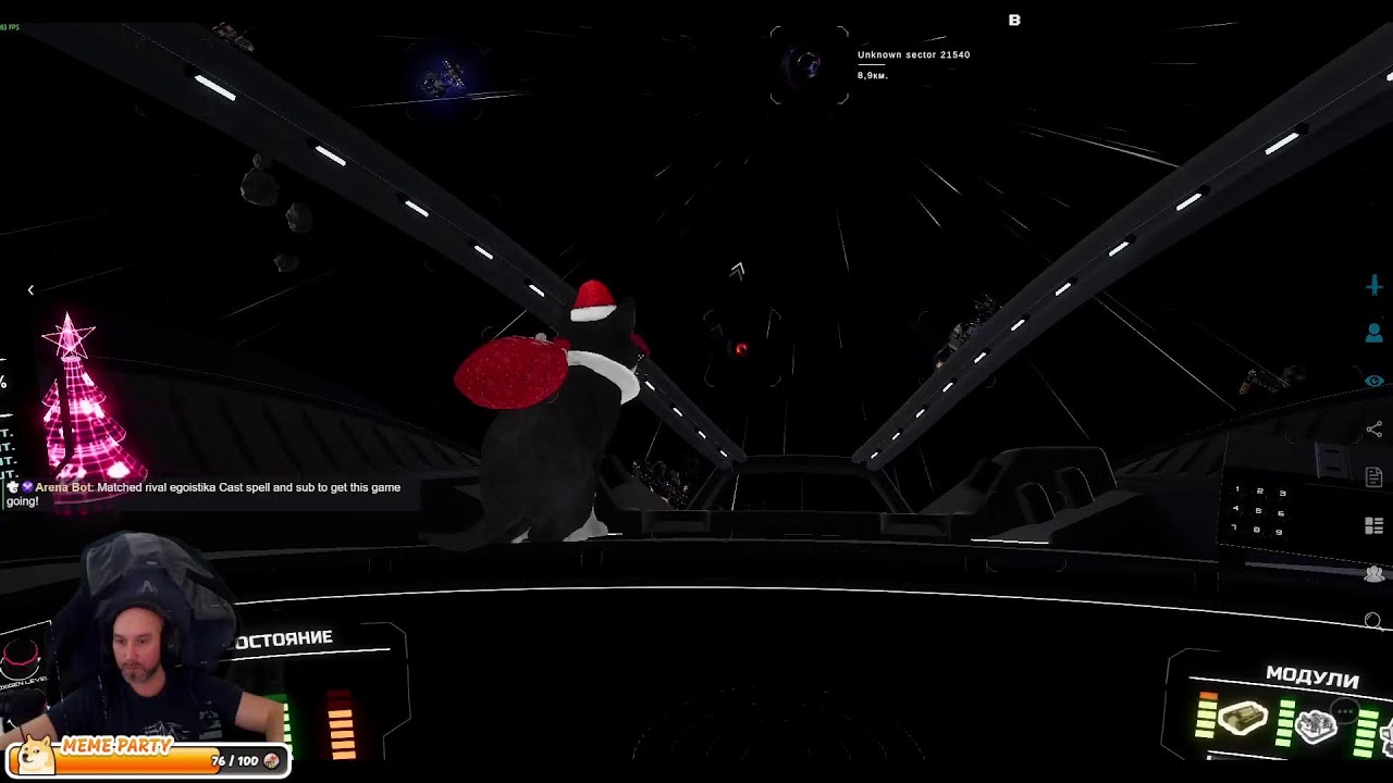 Отдыхаем, пирожочки! SPACERIFT Arcanum System
