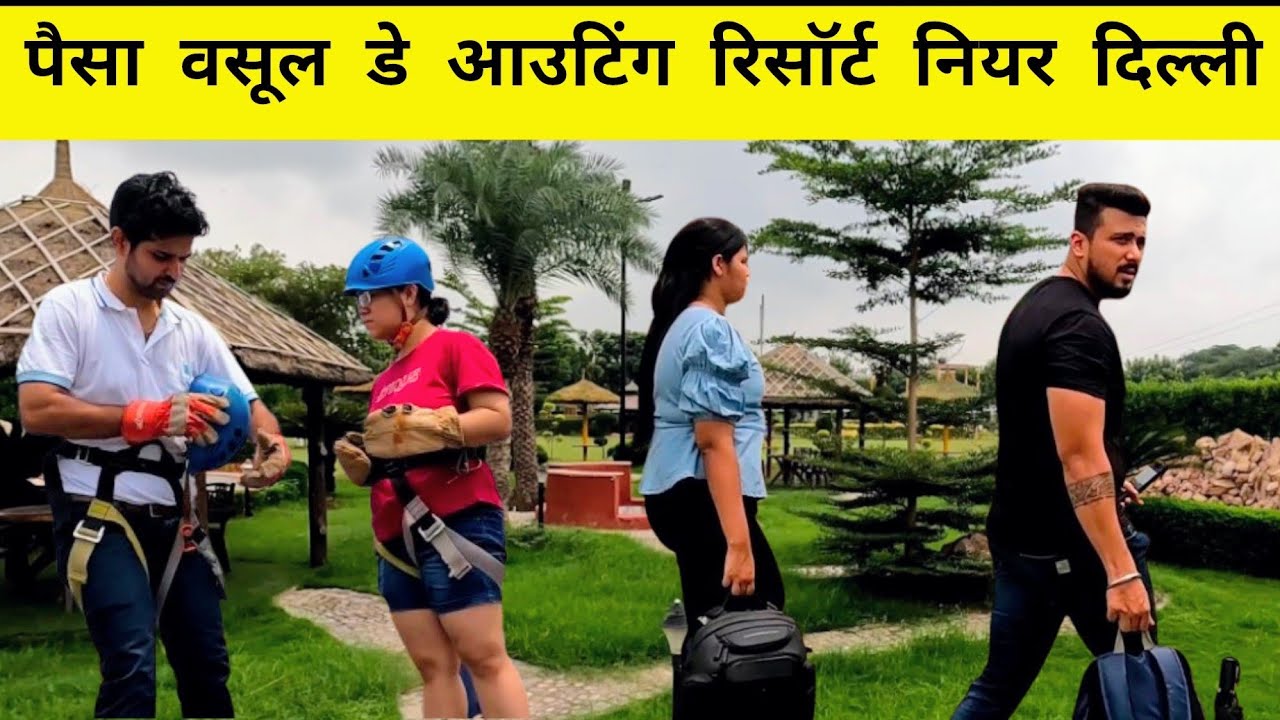 Rurban Resort Gate Way for Best Day Outing, Delhi NCR| एक ऐसी जगह जो आपको देगी पारंपरिक गांव का मजा