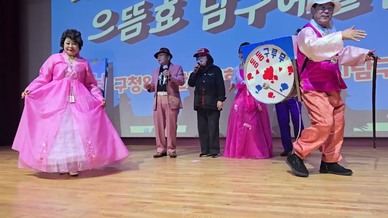 🍁동동구루무/김용록✿통합소양교육식전공연#으뜸효남구예술단 ✿남구문화예술회관260304