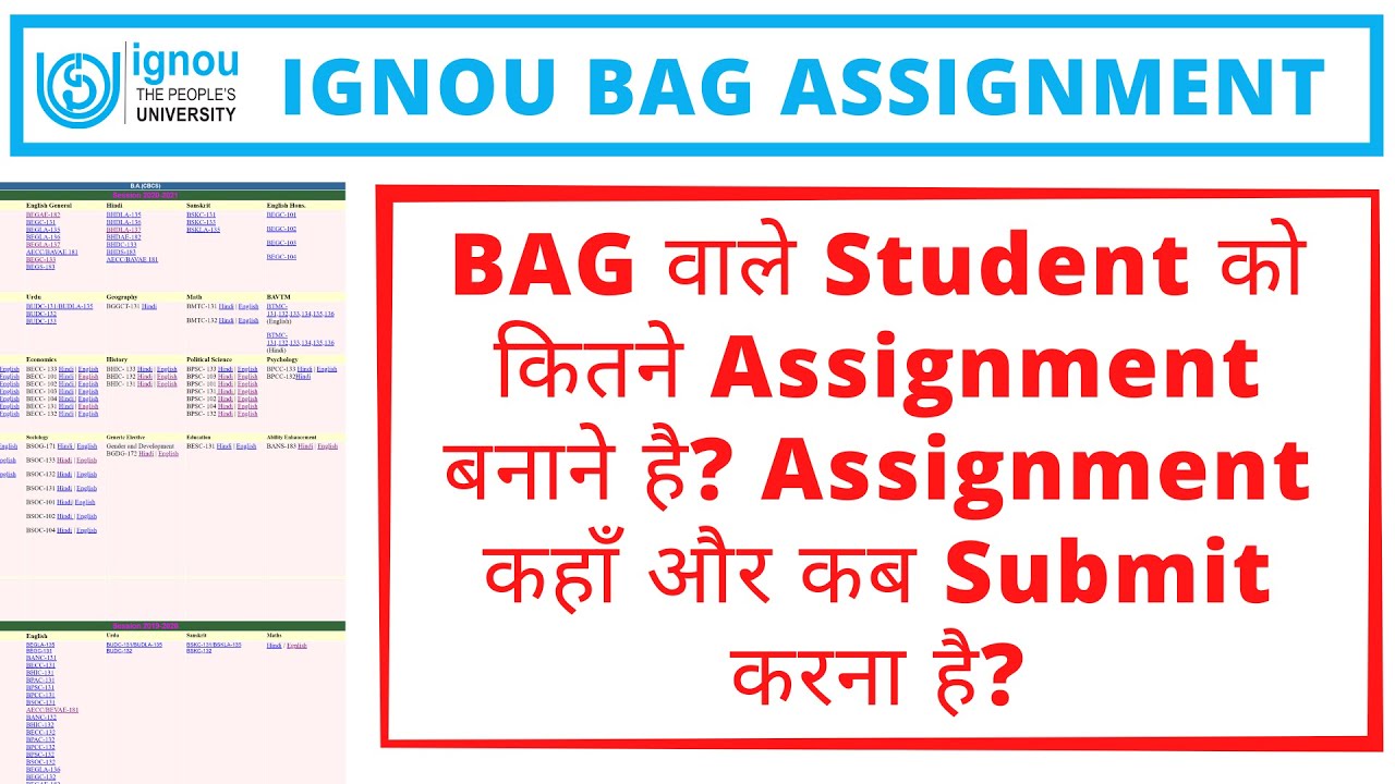 IGNOU BAG वाले Student को कितने Assignment बनाने है? BAG Assignment कहाँ और कब Submit करना है?