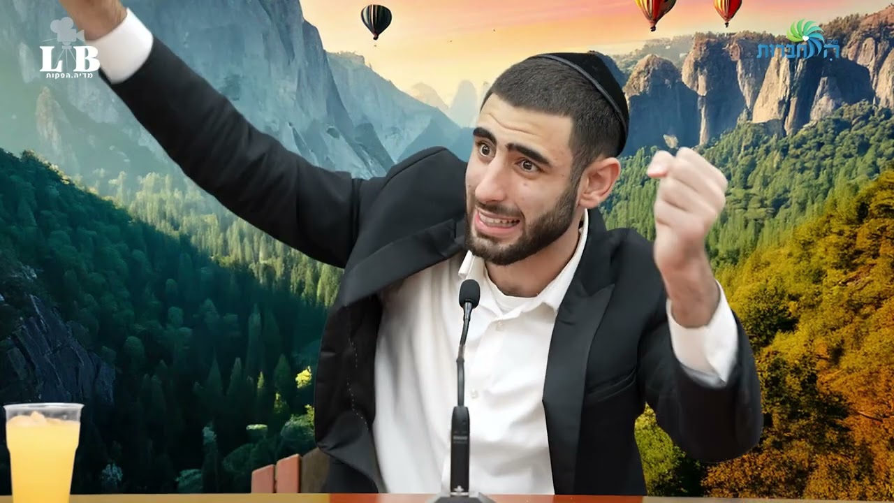 לחזור בתשובה - לא מה שחשבתם | הרב דביר ישי בשיעור מטורף