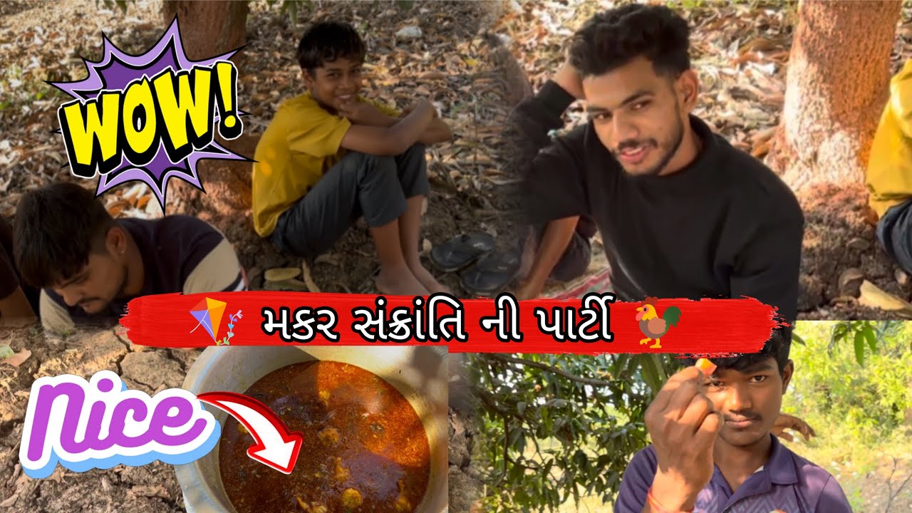 makaar sankranti ki party full masti dosto sath 🥳🤣