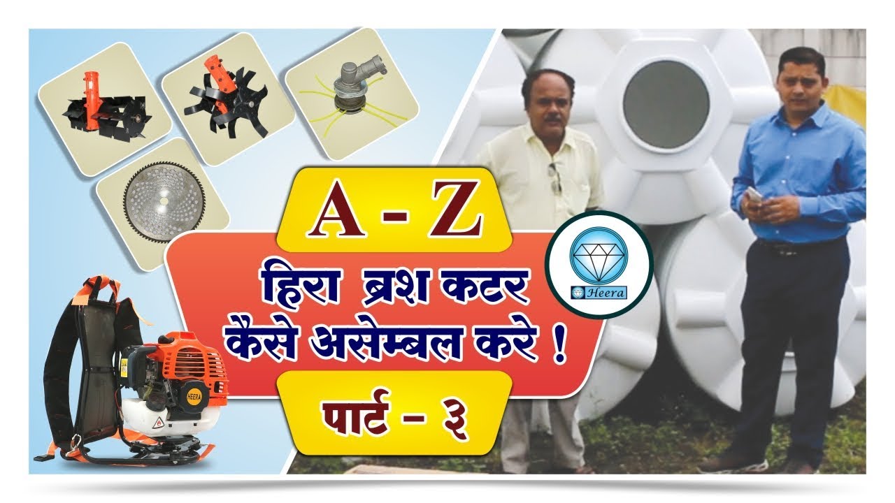 Amazing Modern Agriculture Machine - Latest Technology Agriculture Farm Equipment | Brush Cutter