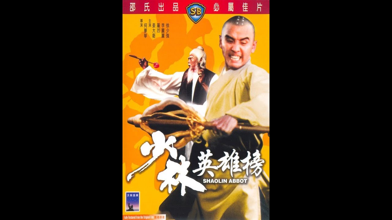 Shaolin Kolostor teljes filmek magyarul