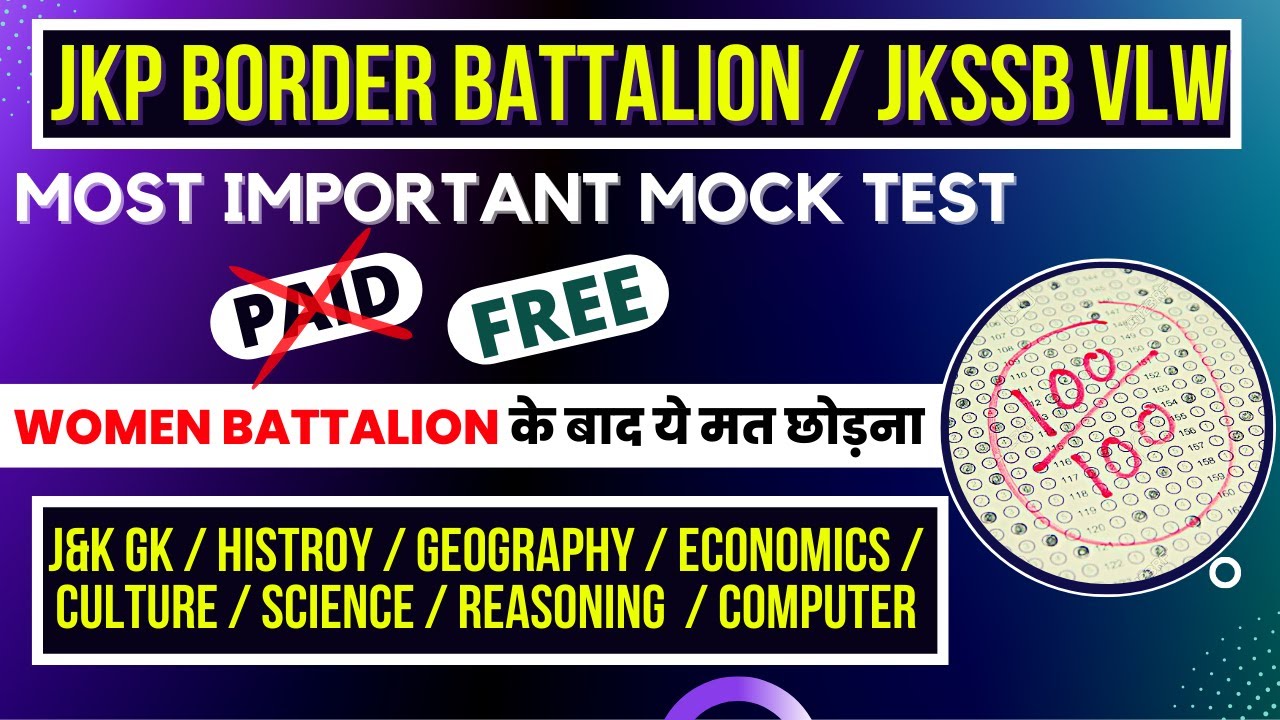 Mock test for Jkp Border Battalion Exam 2022 | 🔴 Very Important