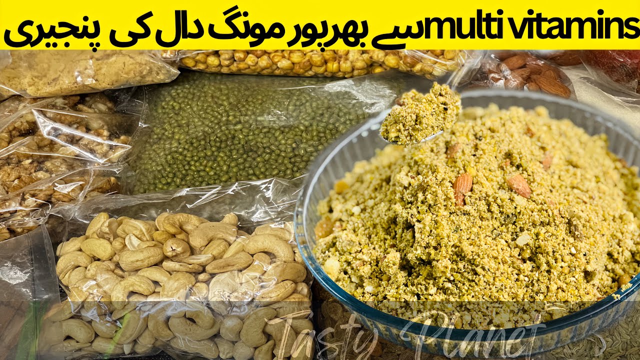 Moong dal panjiri recipe by tastyplanet386 | easy green gram beans panjiri recipe