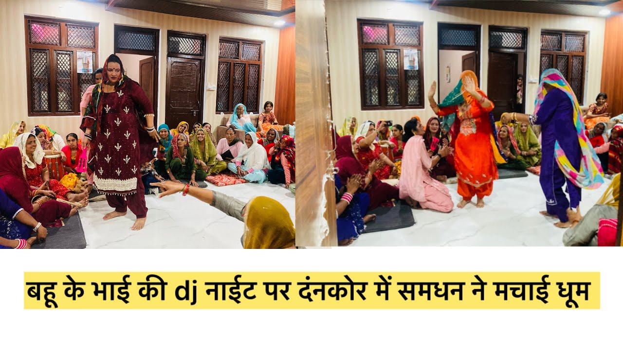 #gujjari डाँस #viralvideo 💃💃व्लॉग🙏🙏