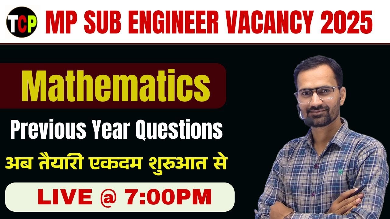 MP Sub Engineer 2025 | Non Technical Mathematics PYQ | गणित के पिछले साल के सवाल हल के साथ