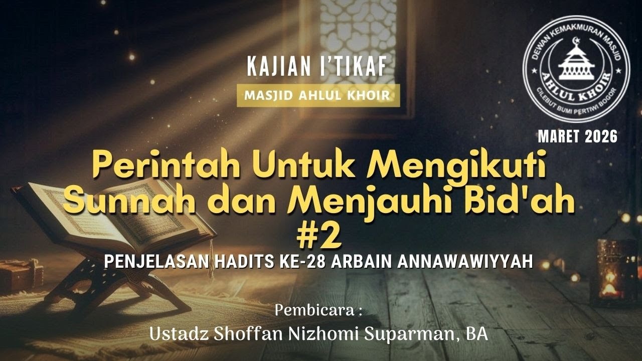 Kajian I'tikaf: Perintah Mengikuti Sunnah dan Menjauhi Bid'ah #2
Pembicara : Ustadz Shoffan Nizhomi