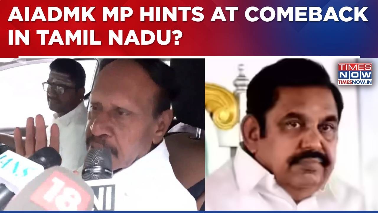 AIADMK MP Makes Big Statement Amid Hung Assembly In Tamil Nadu: 'People Want Us Back In Power'-WATCH