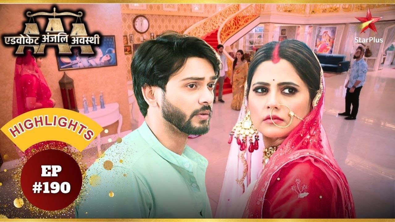Aman ने किया Kavya को बेनकाब! | Ep.190 | Highlights | Advocate Anjali Awasthi | Mon-Sun | 8:30 PM