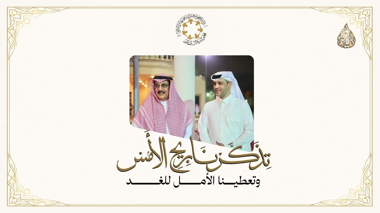 قصيدة #أسرة_الطياش - #شعر  وإلقاء : #عادل_الطياش #viral #fypシ #اكسبلور