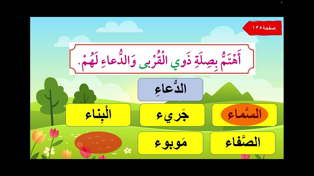 ١١ مارس، ٢٠٢٦