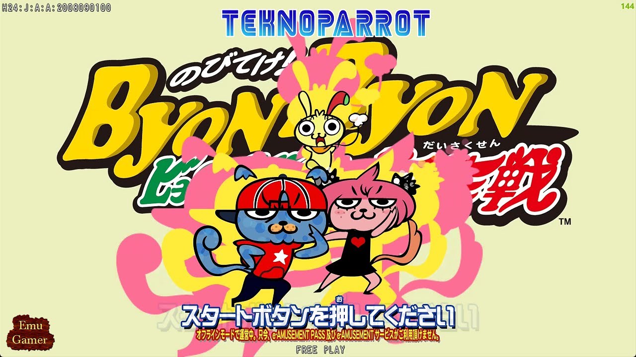 Byon Byon Konami (2008) - Play Test (Teknoparrot)
