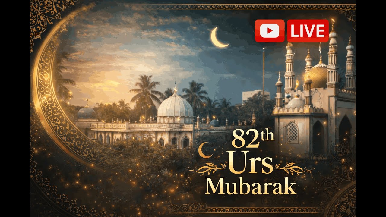 Tarahi Mushaira | 82va Urs Mubarak Kalla Sharif 2026 | Faiz Kalla Production