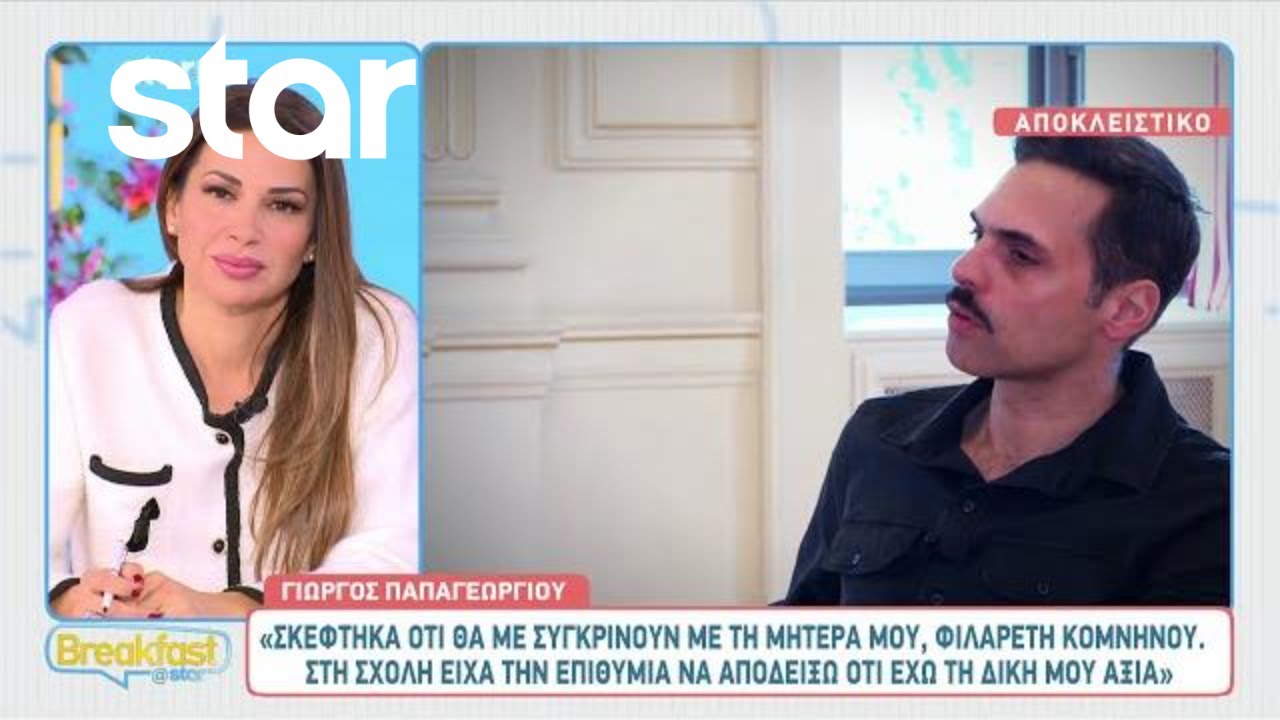 Γιώργος Παπαγεωργίου: Τι λέει για την αποχώρηση του Λεωνίδα Κακούρη