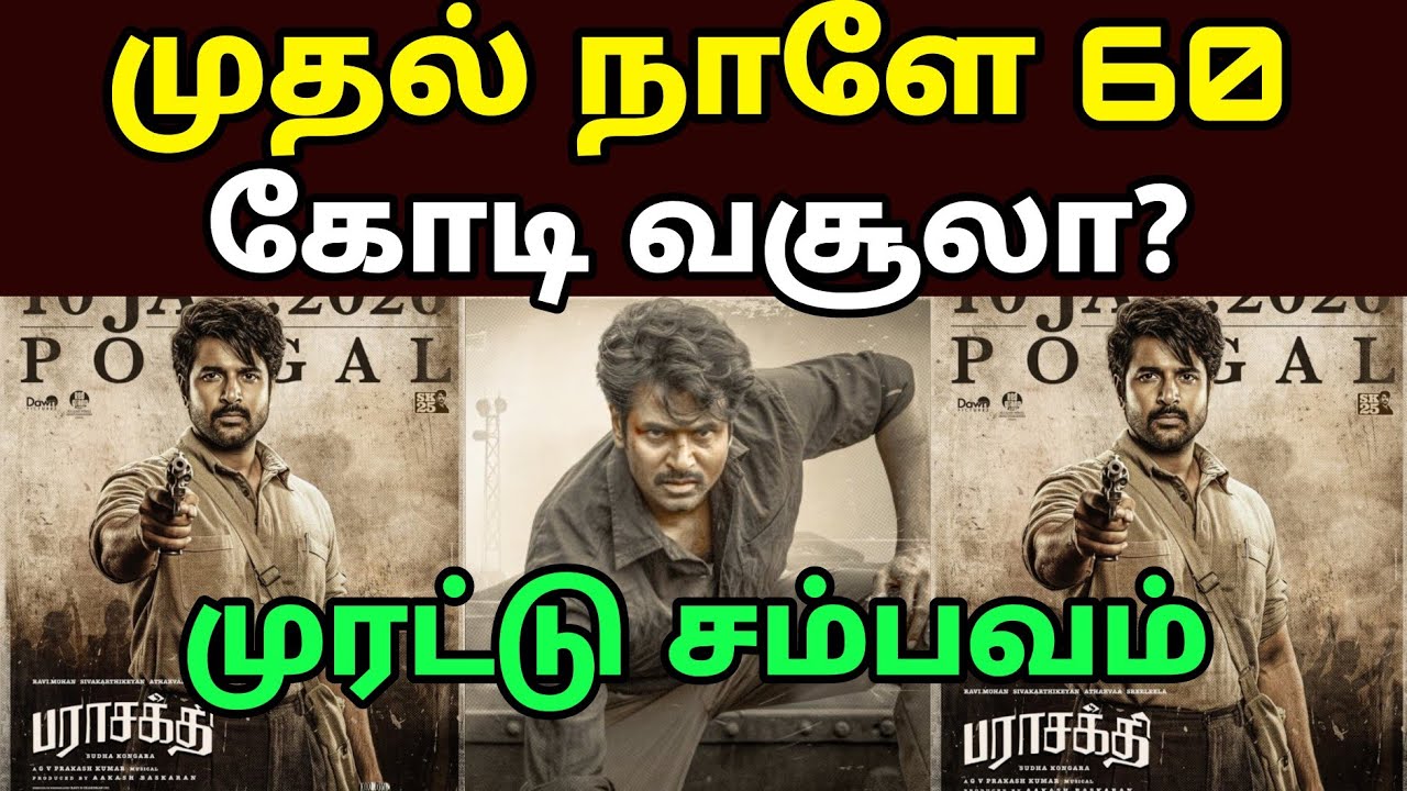 &ldquo;Parasakthi 1st Day Collection &ndash; Opening silent-aa? Numbers sollura unmai 😳